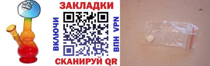 Наркота Елабуга Каннабис  СК  Амфетамин  ГАШИШ 