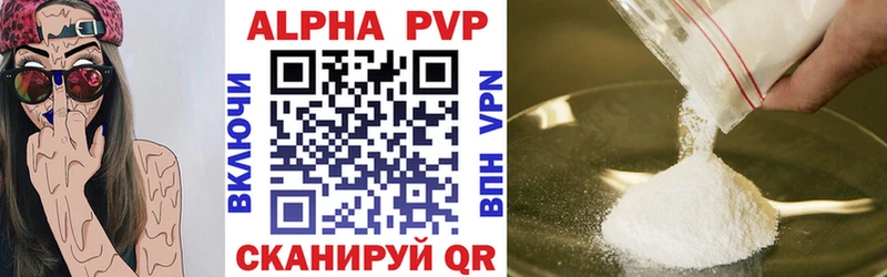 магазин  наркотиков  Елабуга  А ПВП Соль 