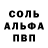 Метадон белоснежный NARUTO BRO