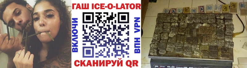 Гашиш Premium  Елабуга 