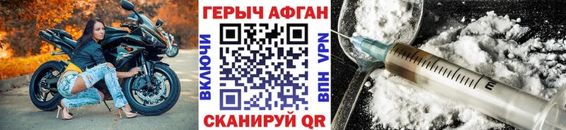darknet Telegram  где можно купить   Елабуга  Героин герыч 