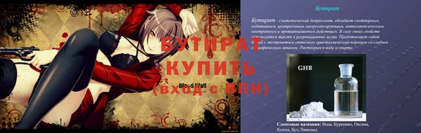 jwh Верхнеуральск