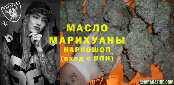 марки nbome Покров