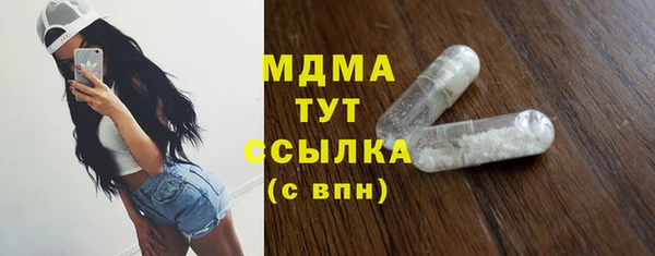 прущая мука Верея
