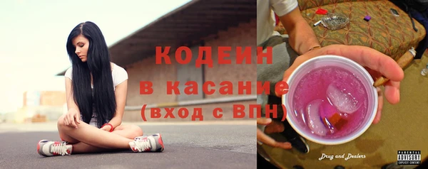 ГАЛЛЮЦИНОГЕННЫЕ ГРИБЫ Бежецк