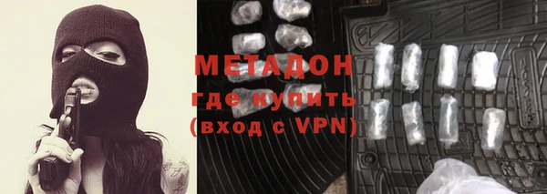 стаф Верхний Тагил