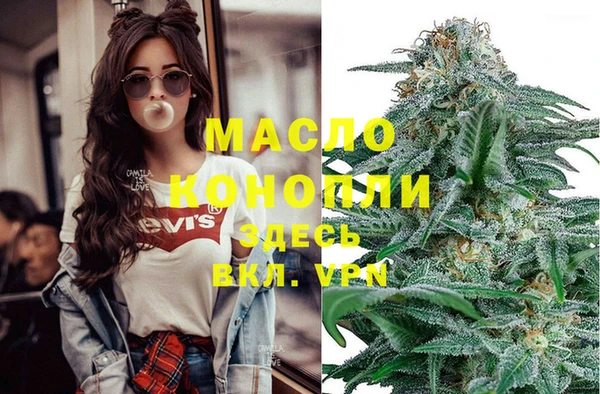 синтетический гашиш Протвино