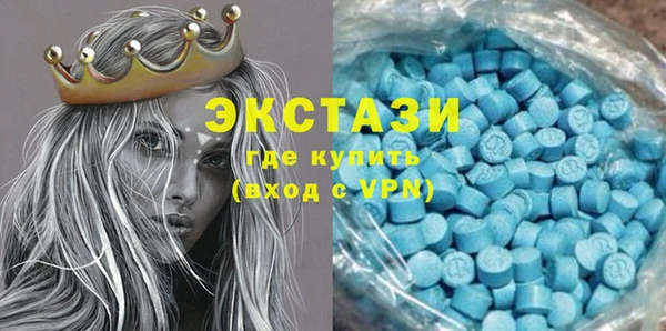 меф VHQ Ахтубинск
