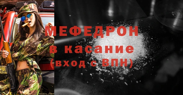 амфетамин Пролетарск