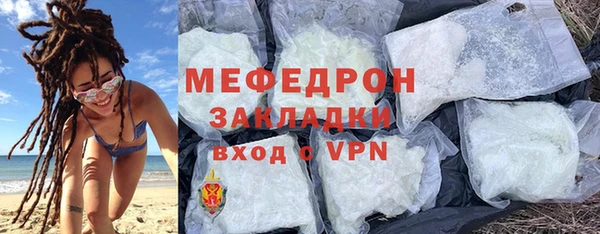 хмурый Бронницы