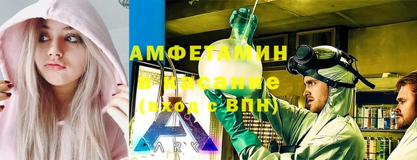 ALPHA-PVP Бабаево