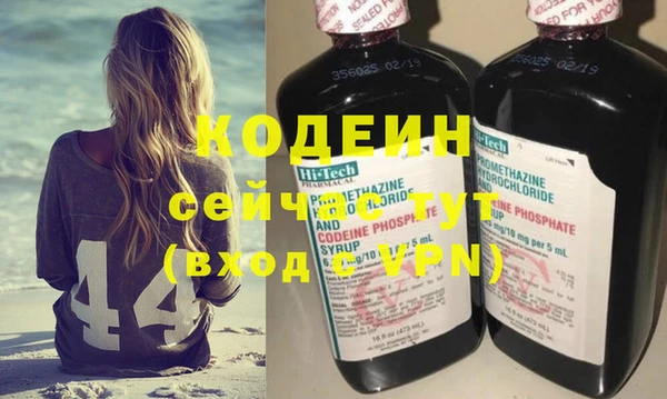 синтетический гашиш Протвино
