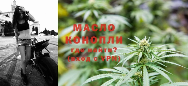 стаф Верхний Тагил