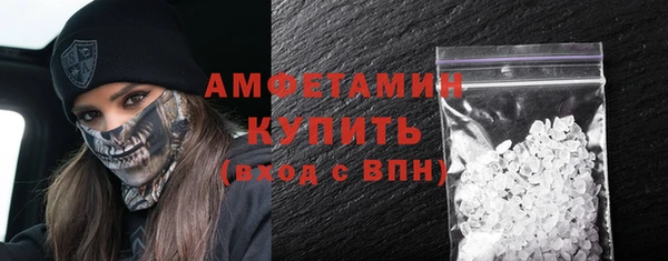 марихуана Белая Калитва
