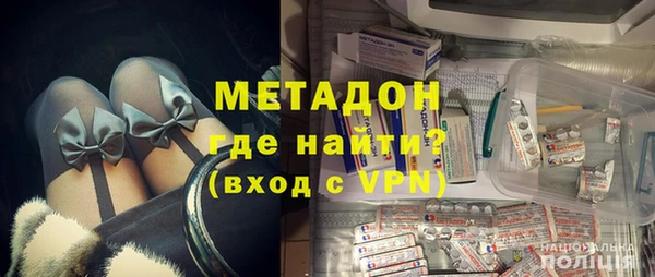 ALPHA-PVP Бабаево