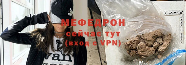 кокаин Вязьма
