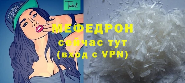 прущая мука Аша