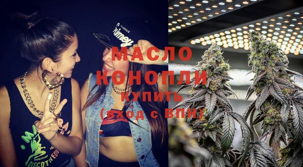 хмурый Бронницы