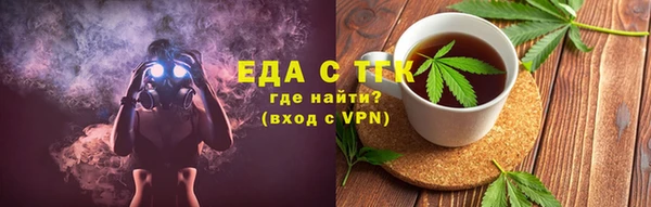 прущая мука Верея