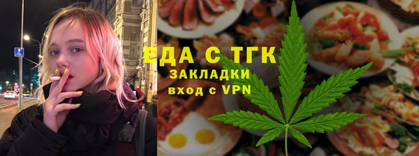 прущая мука Верея