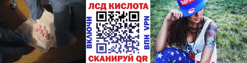LSD-25 экстази кислота  Елабуга 