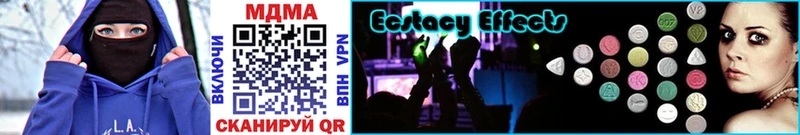 MDMA crystal  как найти закладки  Елабуга 