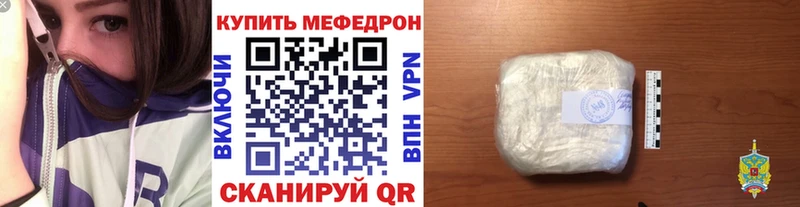 даркнет сайт  Елабуга  МЯУ-МЯУ кристаллы 
