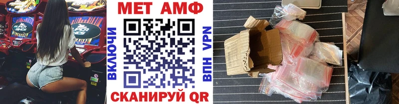 Метамфетамин пудра  blacksprut рабочий сайт  Елабуга 