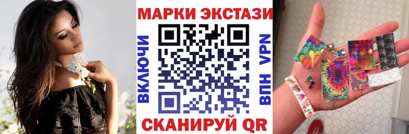Марки 25I-NBOMe 1,5мг магазин продажи наркотиков Елабуга
