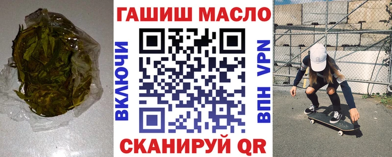 ТГК вейп Елабуга